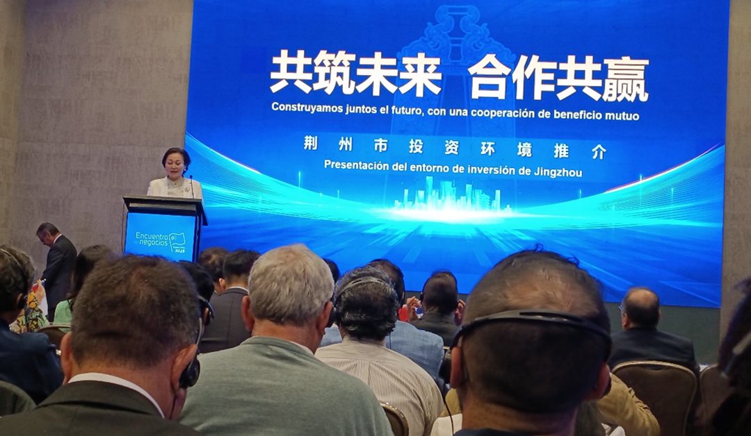 UNAPYME participa en el Encuentro de Negocios Hubei–Chile 2025 junto a su presidente y partner tecnológico experto en IA